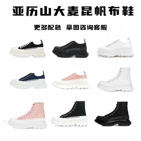 Alexander McQueen Schuhe-0077  