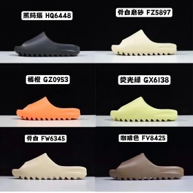 Yeezy Pantoffeln (Slide) Laufer(29 Stile)-0418  