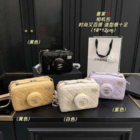 CHANEL Tasche-1504  