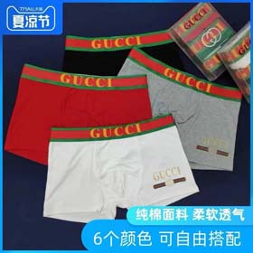 GUCCl Herren stilvolle gedruckte Logo-Shorts Boxer-Shorts 3pcs-2372  