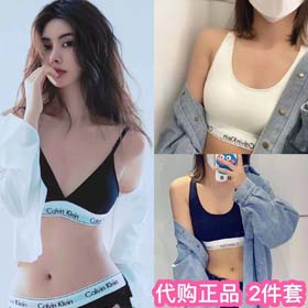 Calvin Klein CK Damenmode Sexy Solid Color Unterwäsche (8 Stile) -2396  