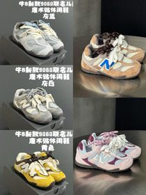 New Balance NB X MIUMIU Joint Kuh Velvet Mesh Klettverschluss Kinderschuhe-4142  