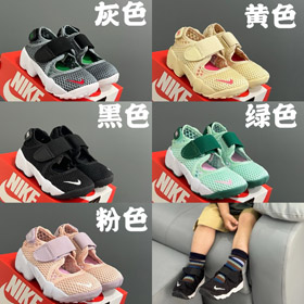 Nike Air Rift Klettverschluss Cutout Casual Low-Top Kinder Laufschuh-4232  